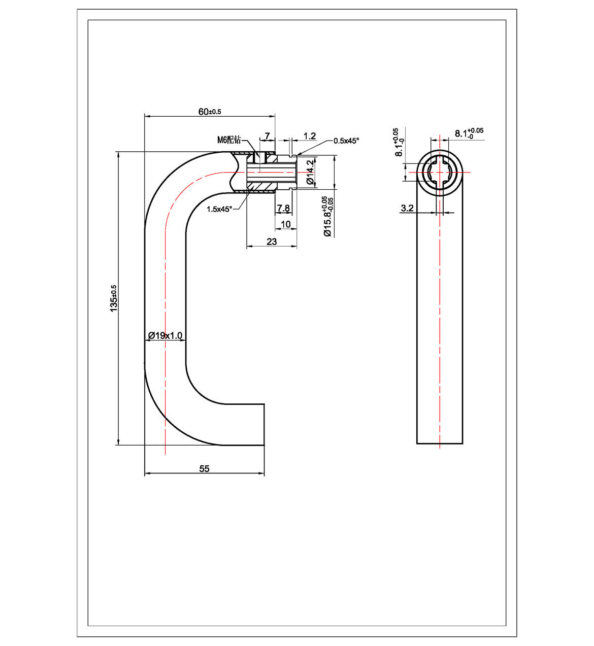 Tube Lever LV4